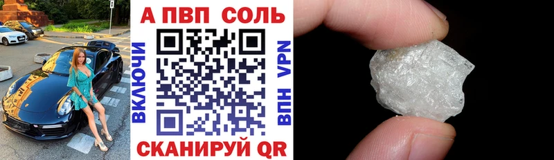 Купить закладку МАРИХУАНА  A PVP  ГАШИШ  Меф  Метадон  КОКАИН  Выборг