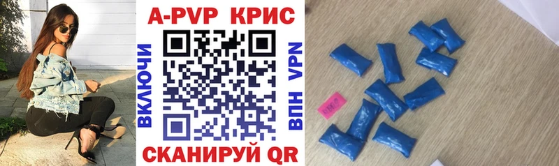 Купить закладки  Выборг  Alpha-PVP Crystall 