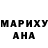 МЕТАДОН кристалл Lil Sean