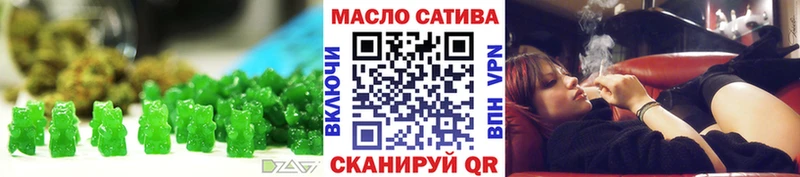 Еда ТГК марихуана  Купить закладки  Выборг 
