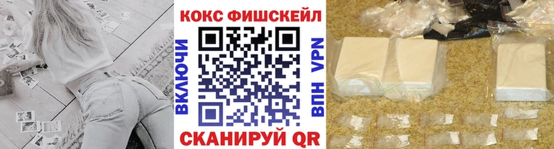 COCAIN 97%  Купить  Выборг 