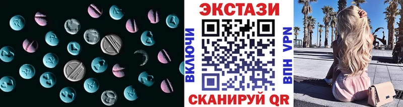 Купить  Выборг  Ecstasy DUBAI 