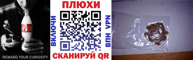 ГАШ Изолятор  Купить закладки  Выборг 