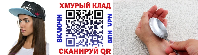 Купить закладки  Выборг  ГЕРОИН VHQ 