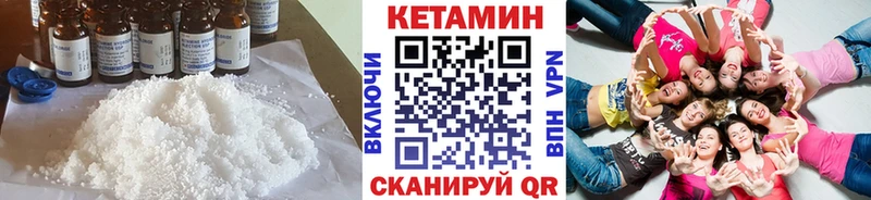Купить закладки  Выборг  Кетамин ketamine 