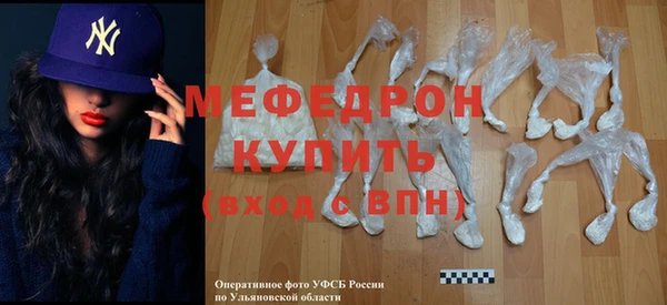 прущие грибы Зеленокумск