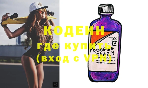 ГАЛЛЮЦИНОГЕННЫЕ ГРИБЫ Зерноград