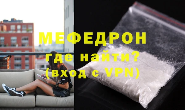 прущие грибы Зеленокумск