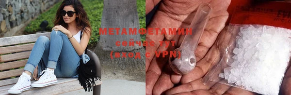 ГАЛЛЮЦИНОГЕННЫЕ ГРИБЫ Зерноград