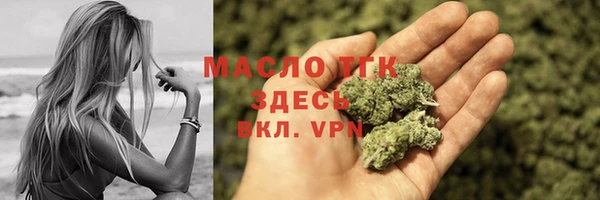 ALPHA-PVP Зеленодольск