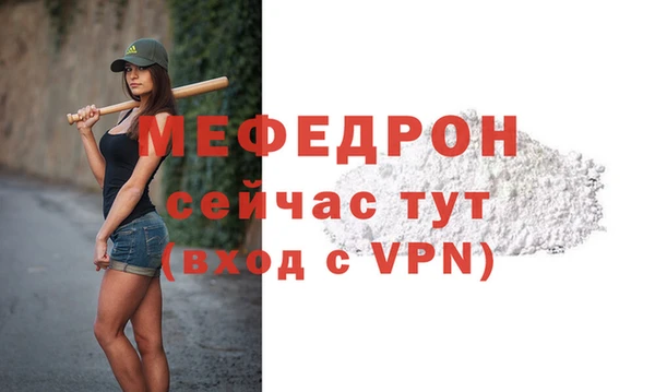 ALPHA-PVP Зеленодольск