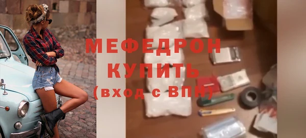 ALPHA-PVP Зеленодольск