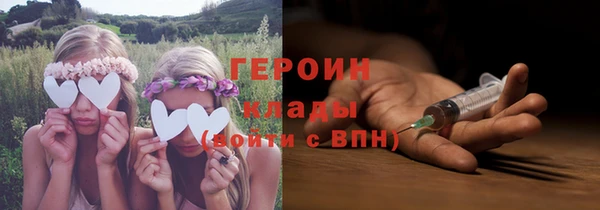 ALPHA-PVP Зеленодольск