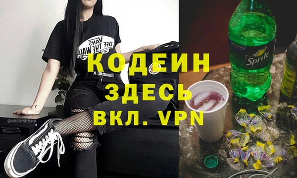 ALPHA-PVP Зеленодольск