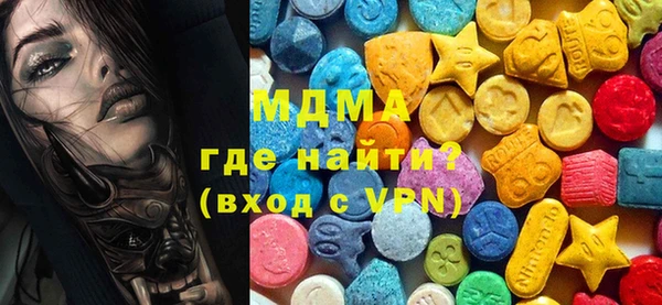 ГАЛЛЮЦИНОГЕННЫЕ ГРИБЫ Зерноград