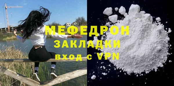 ALPHA-PVP Зеленодольск
