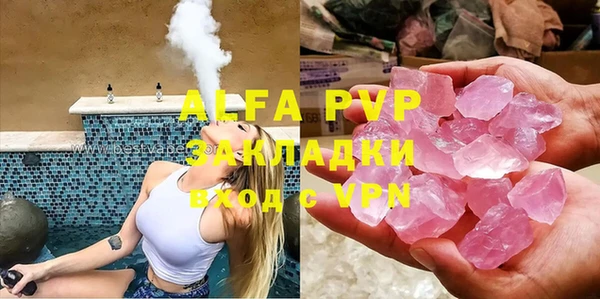 ALPHA-PVP Зеленодольск