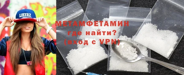 ГАЛЛЮЦИНОГЕННЫЕ ГРИБЫ Зерноград