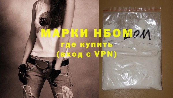 ГАЛЛЮЦИНОГЕННЫЕ ГРИБЫ Зерноград