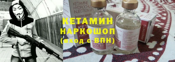 прущие грибы Зеленокумск