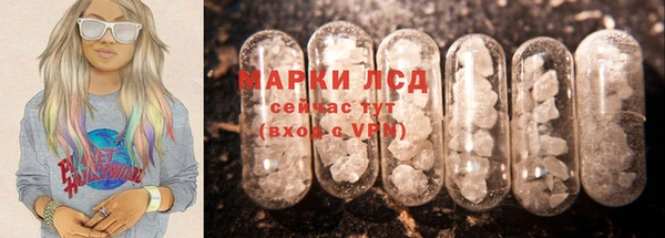 ГАЛЛЮЦИНОГЕННЫЕ ГРИБЫ Зерноград