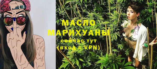 ГАЛЛЮЦИНОГЕННЫЕ ГРИБЫ Зерноград
