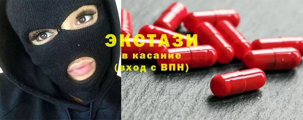ГАЛЛЮЦИНОГЕННЫЕ ГРИБЫ Зерноград