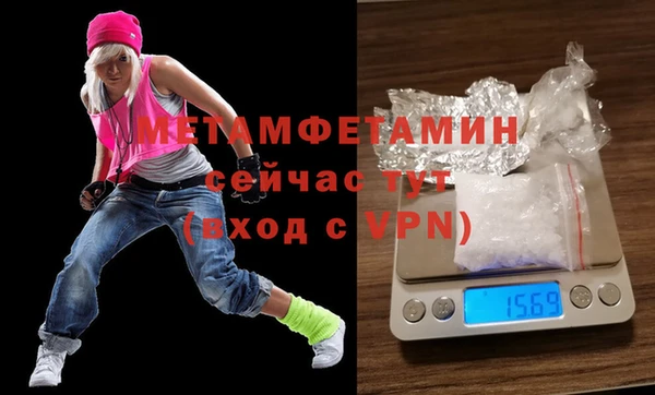 прущие грибы Зеленокумск