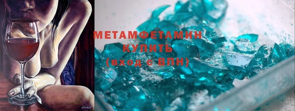 прущие грибы Зеленокумск