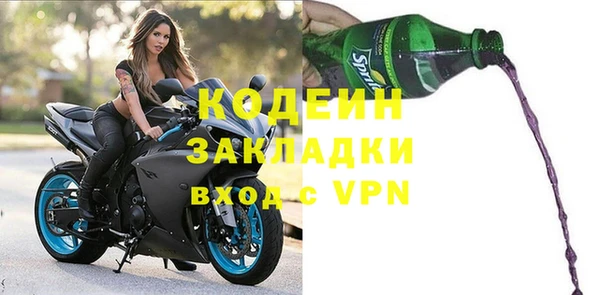 прущие грибы Зеленокумск