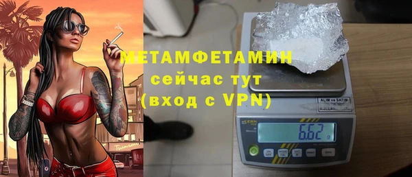 ГАЛЛЮЦИНОГЕННЫЕ ГРИБЫ Зерноград