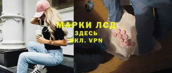 ALPHA-PVP Зеленодольск