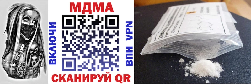 МДМА кристаллы  Купить  Выборг 