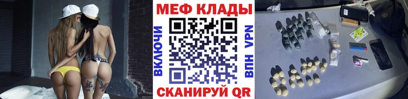 Купить закладки  Выборг  МЕФ мяу мяу 