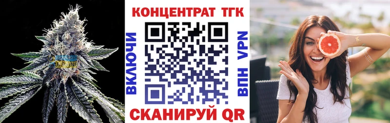 ТГК гашишное масло  Купить закладки  Выборг 